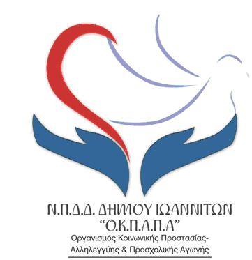 Ευχαριστήρια Επιστολή Ο.Κ.Π.Α.Π.Α.