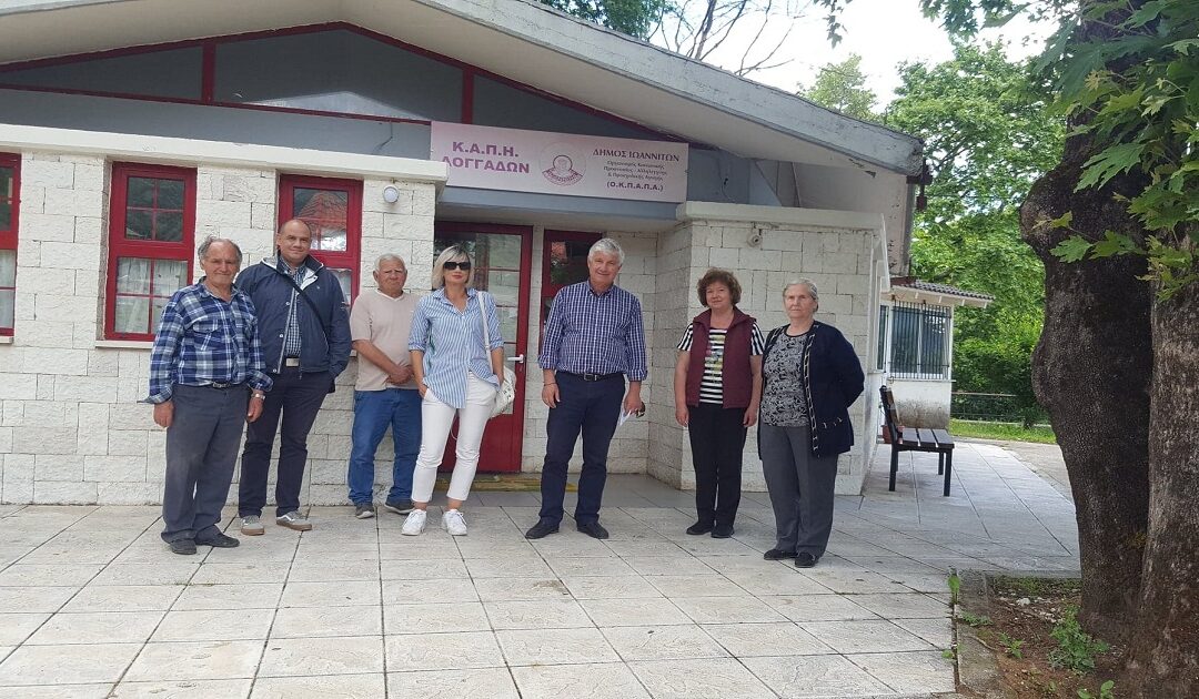 Δελτίο Τύπου Ο.Κ.Π.Α.Π.Α.: “Επίσκεψη του Προέδρου στα παραρτήματα των ΚΑΠΗ του Δήμου Ιωαννιτών”