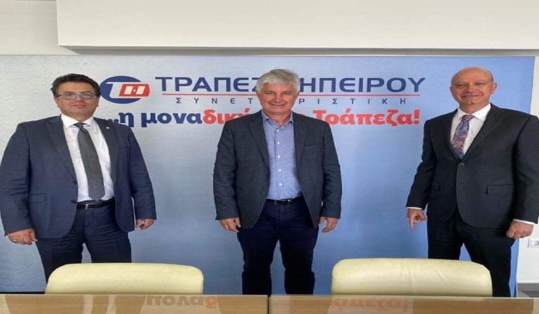 Δελτίο Τύπου Ο.Κ.Π.Α.Π.Α.: “Δωρεά από την Συνεταιριστική Τράπεζα Ηπείρου”