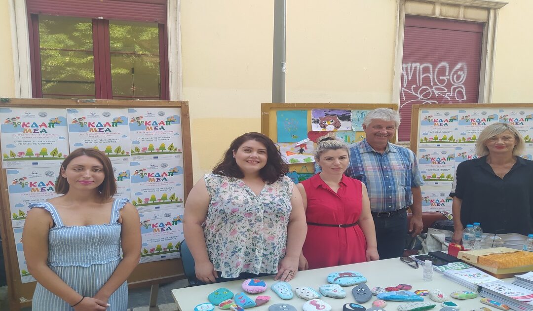 Δελτίο Τύπου Ο.Κ.Π.Α.Π.Α.: “Ενημερωτική δράση του Ο.Κ.Π.Α.Π.Α. για τις δομές του”