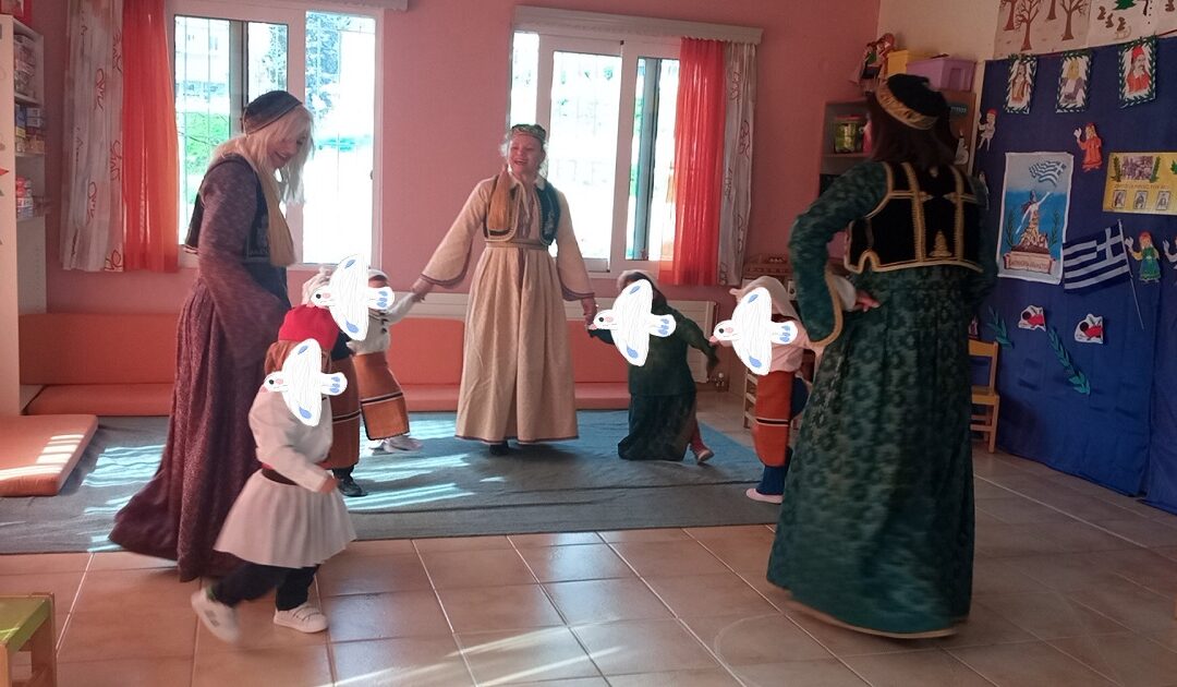 Δελτίο Τύπου: “Εκπαιδευτική δράση του 1ου Βρεφονηπιακού Σταθμού με αφορμή την επέτειο της 25ης Μαρτίου”