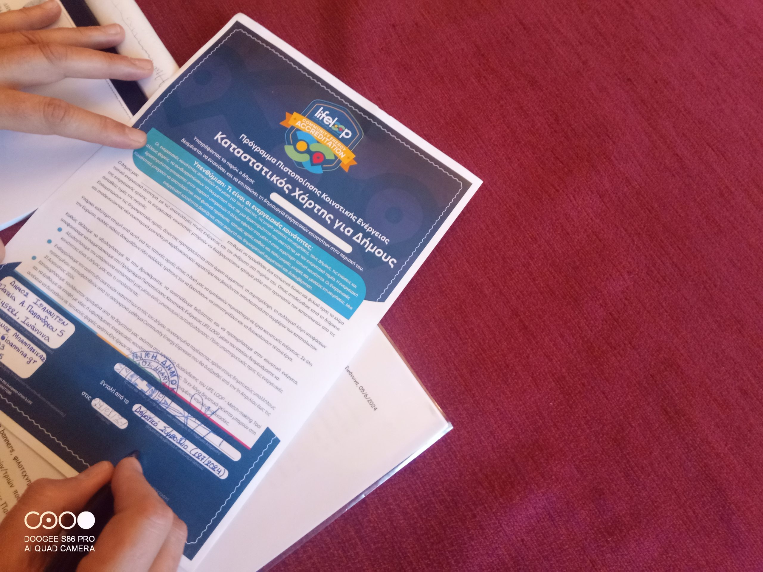 Ο Δήμος Ιωαννιτών προς την Ενεργειακή Δημοκρατία